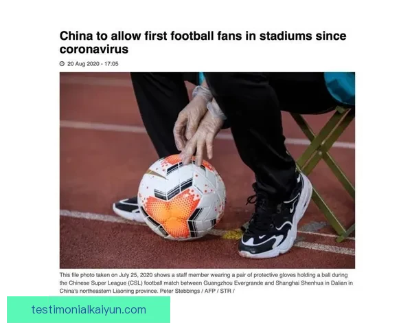 坎特职业轨迹分析：从突围到巅峰，表现持续稳定引人关注