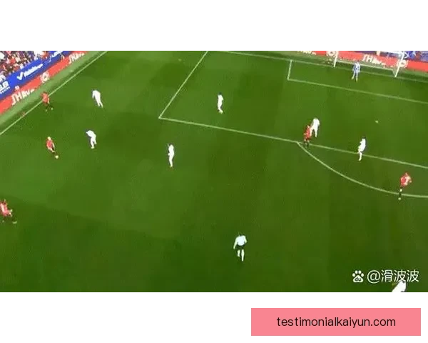 卡马文加对皇马的持续提升与未来竞争力分析