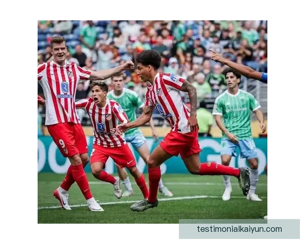 西甲拉蒙主场表现稳健，球队近期状态持续提升